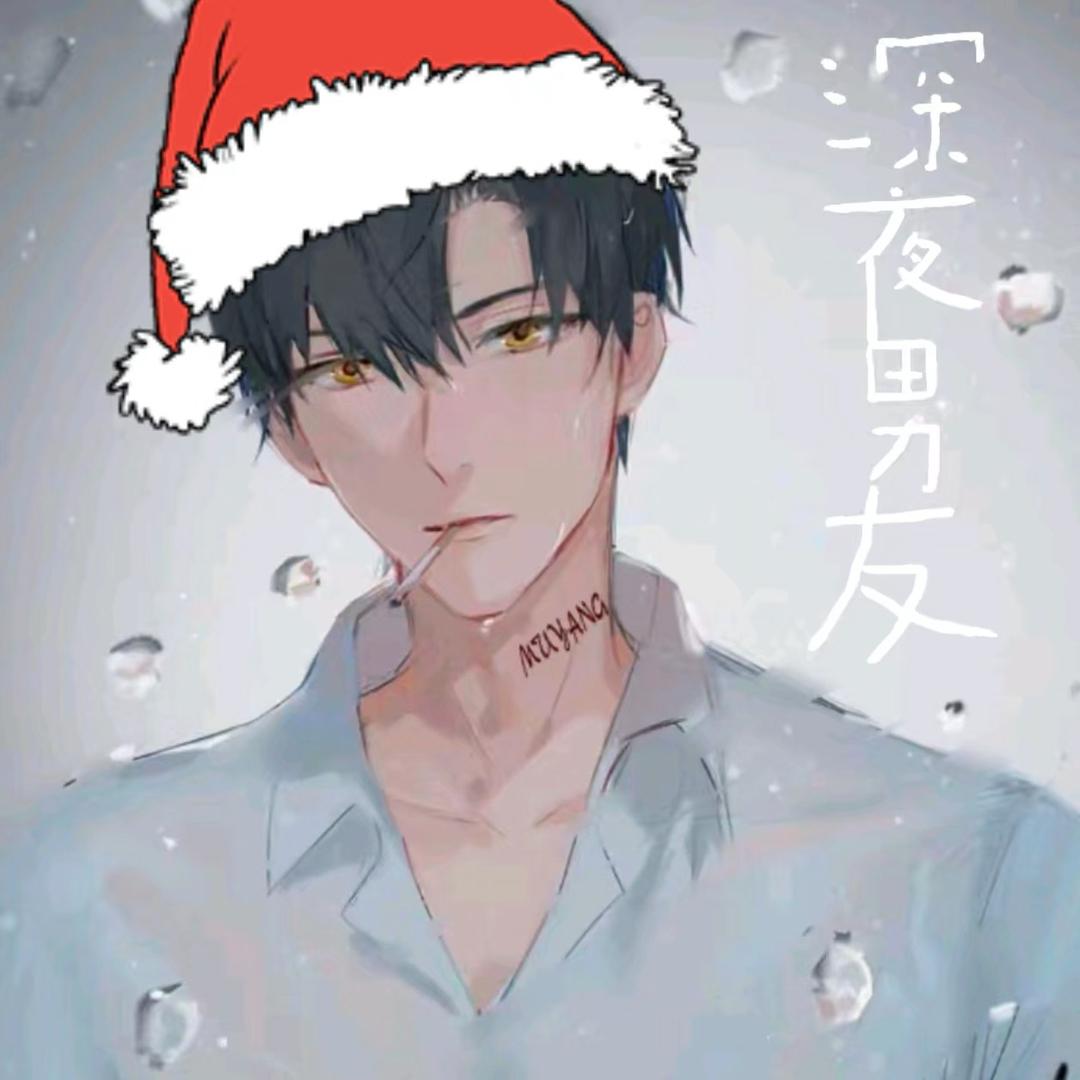 QYANG声控男友羊