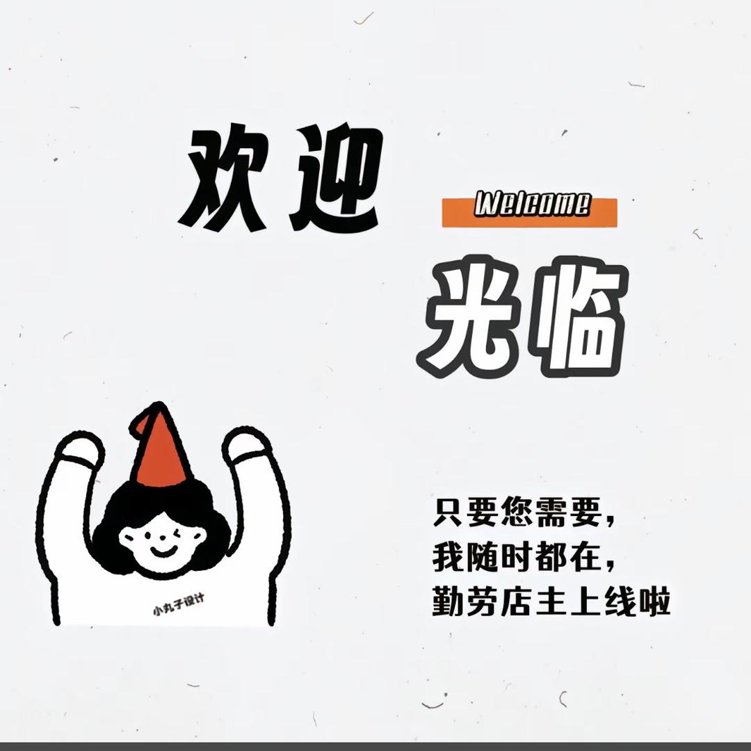 琳琳