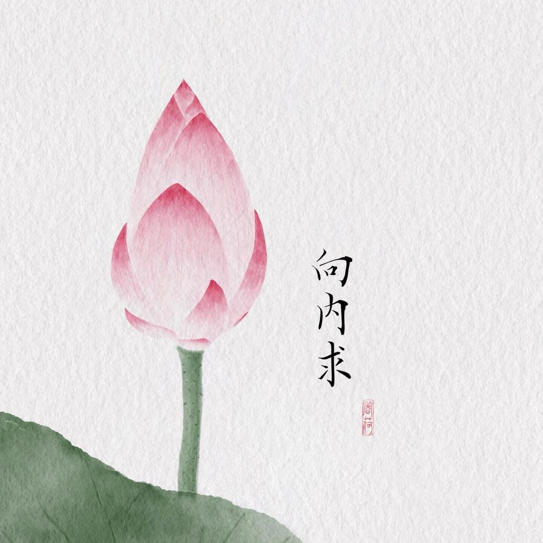 Yexu