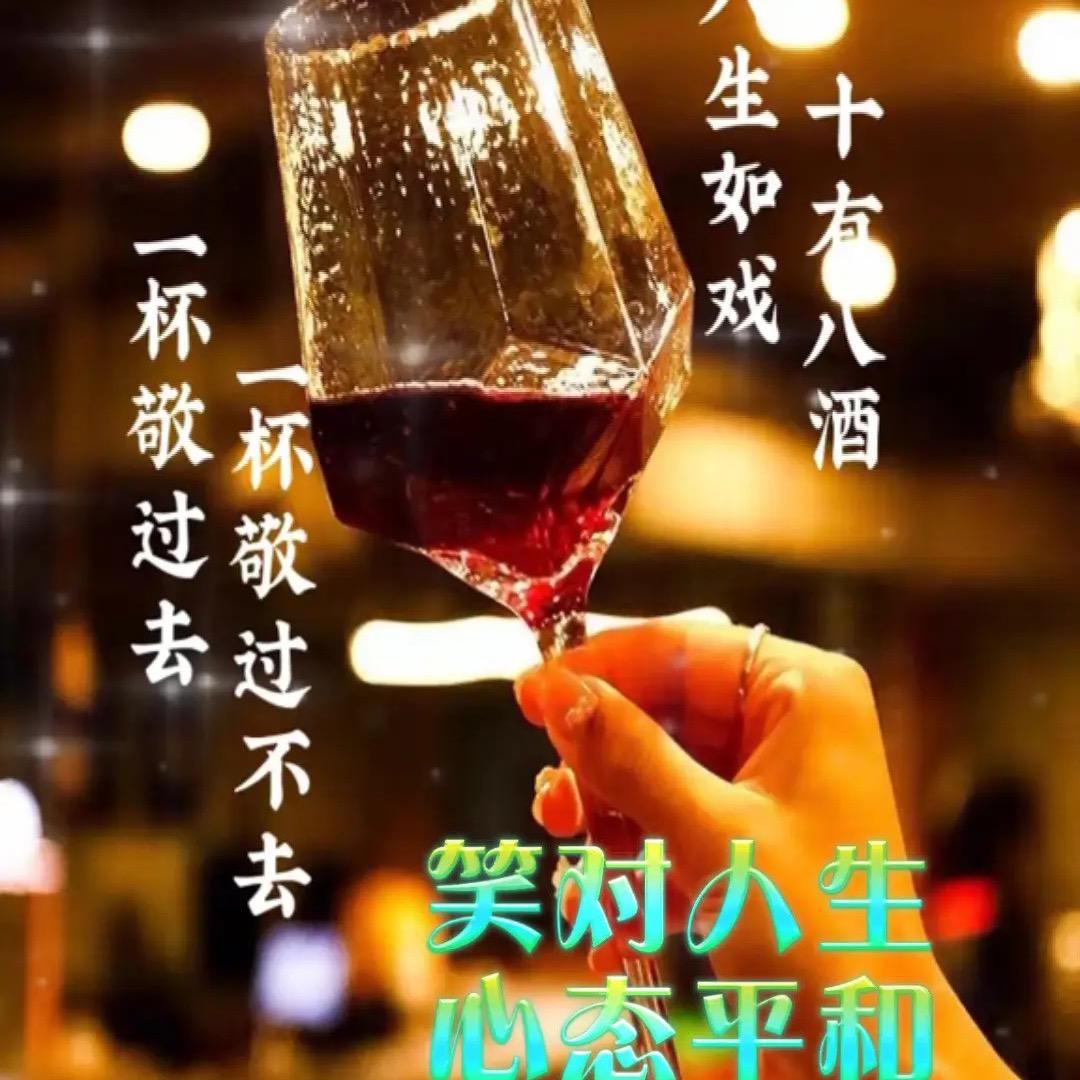 雷哥