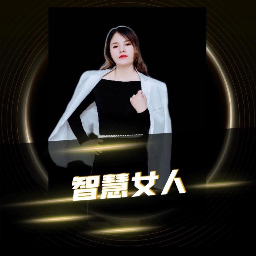 如意聆听