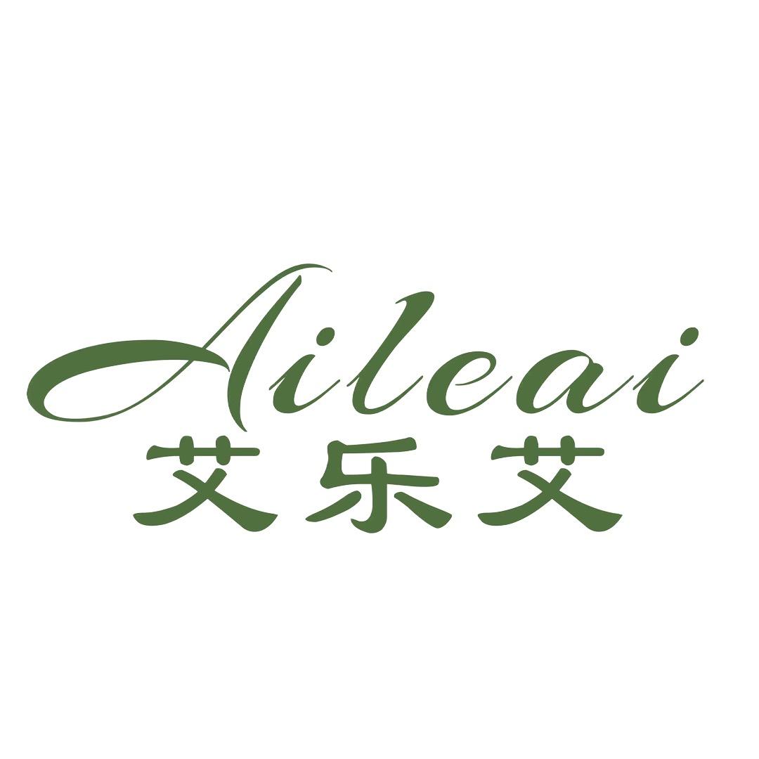 艾乐艾居家服