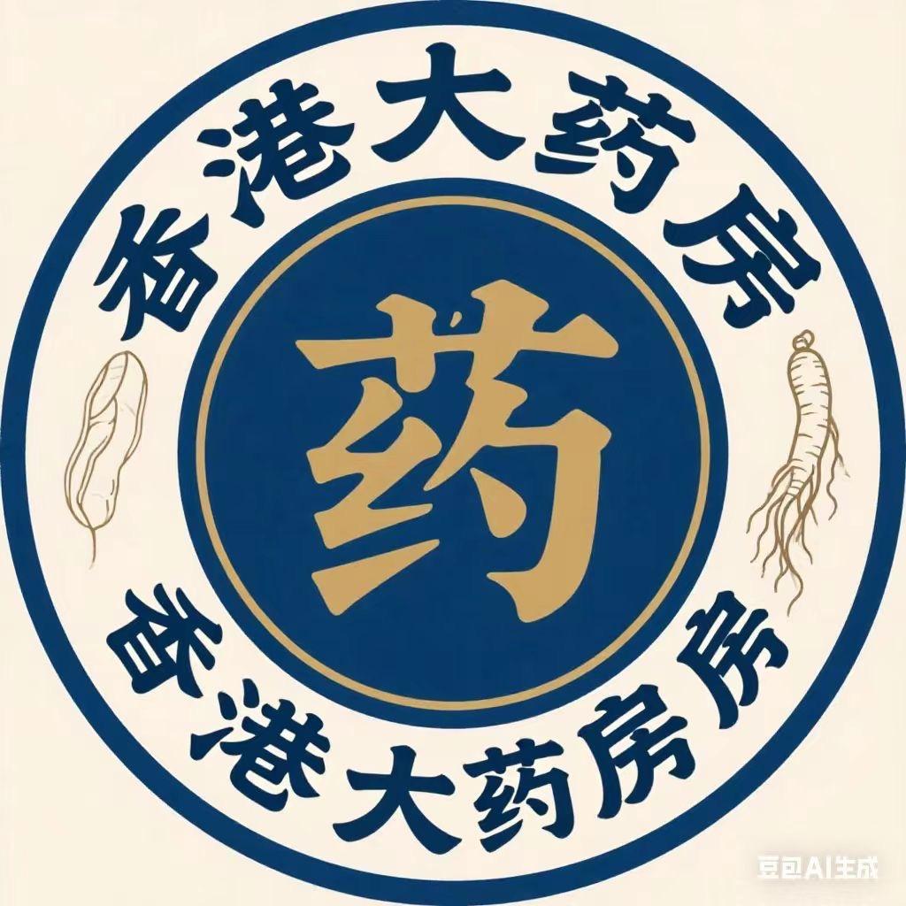 老港～真菌王