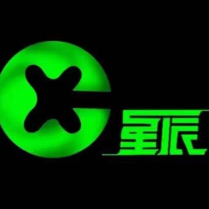 南阳市星辰文化传媒有限公司