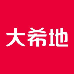 大希地健康直播间