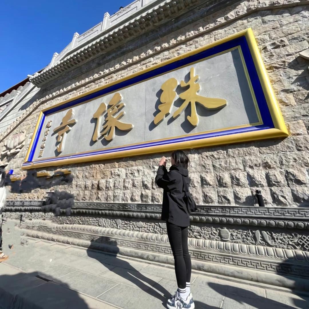 焦作旅游专线直通车