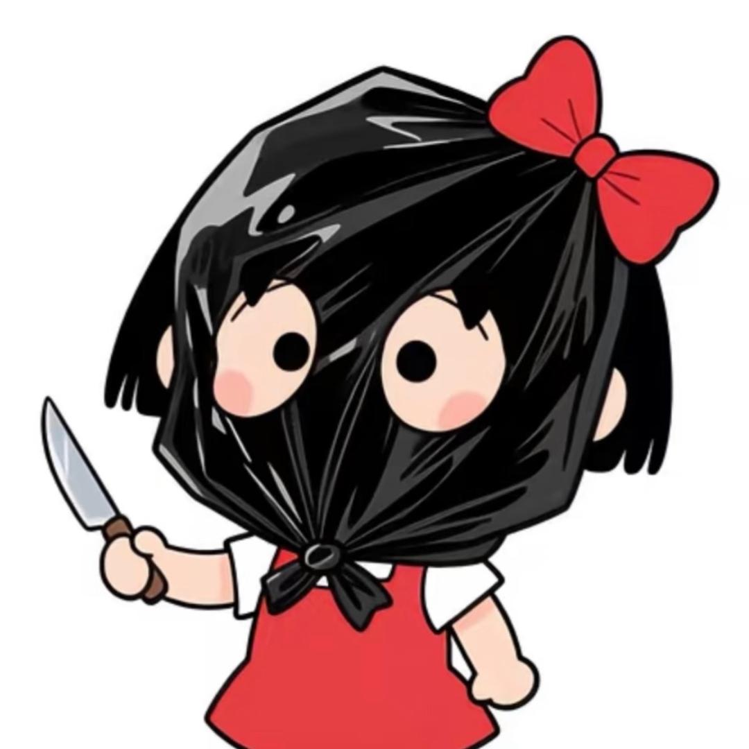 知知