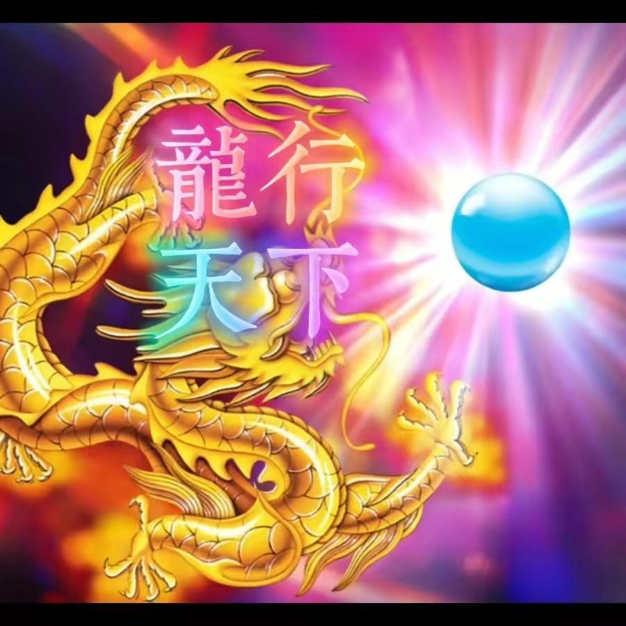 辞冬迎春🔴🍀🏝🏖⚜️🟢⛳️🪴