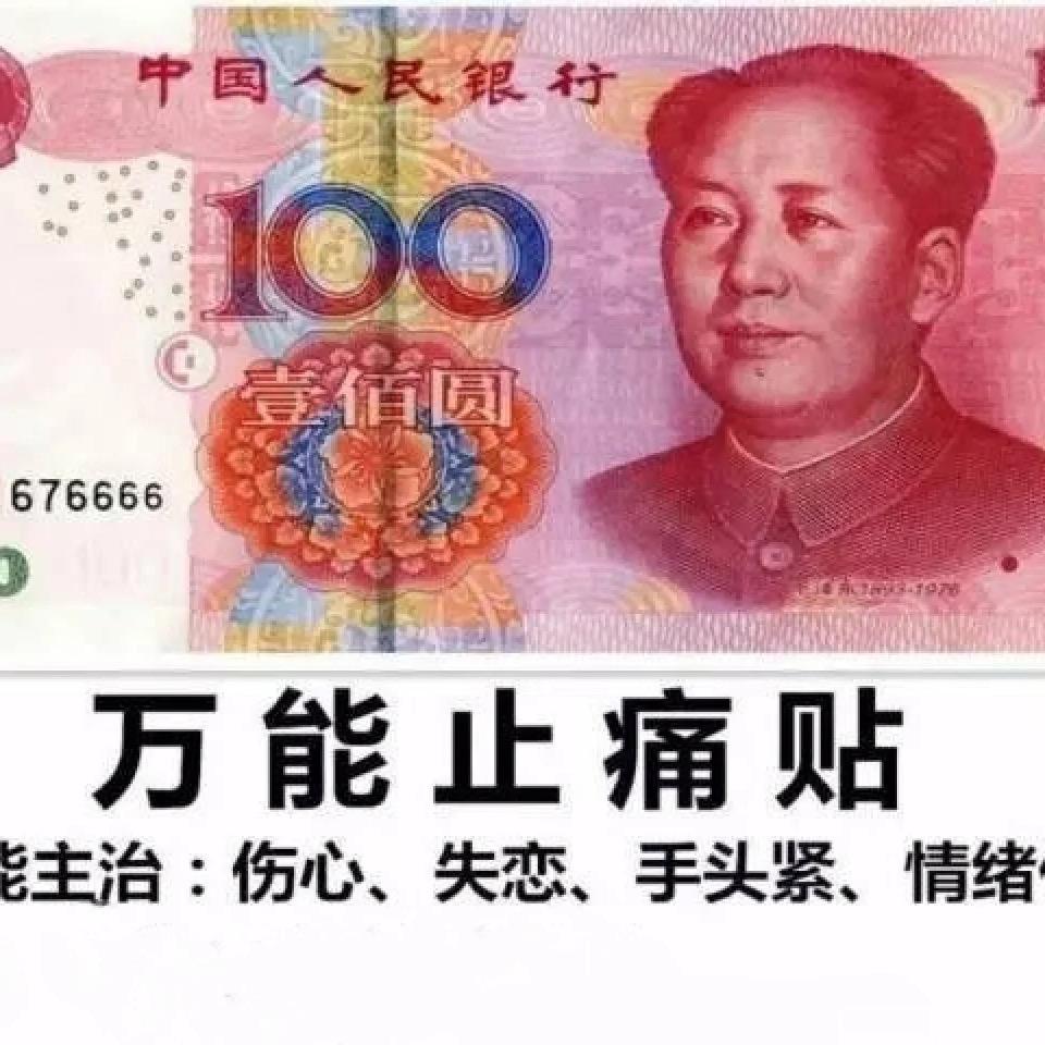 😇无可奉告😇