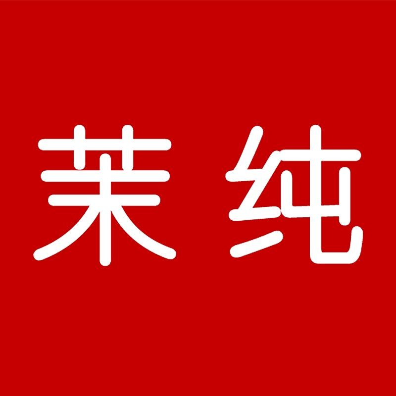 茉纯女装旗舰店