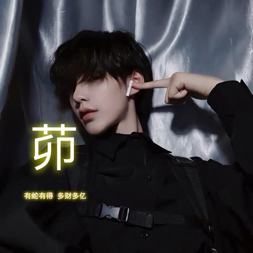 微凉徒眸意浅挚半