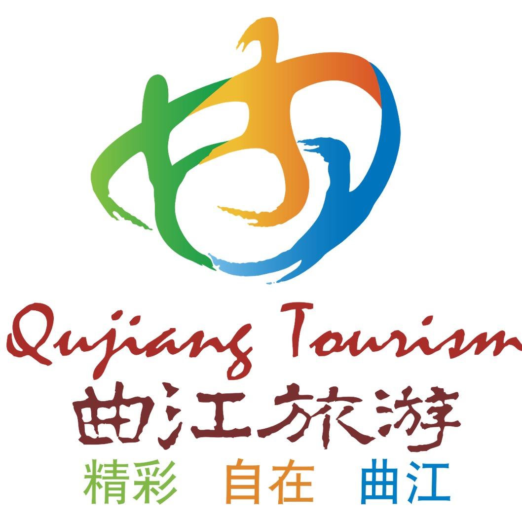西安曲江旅游