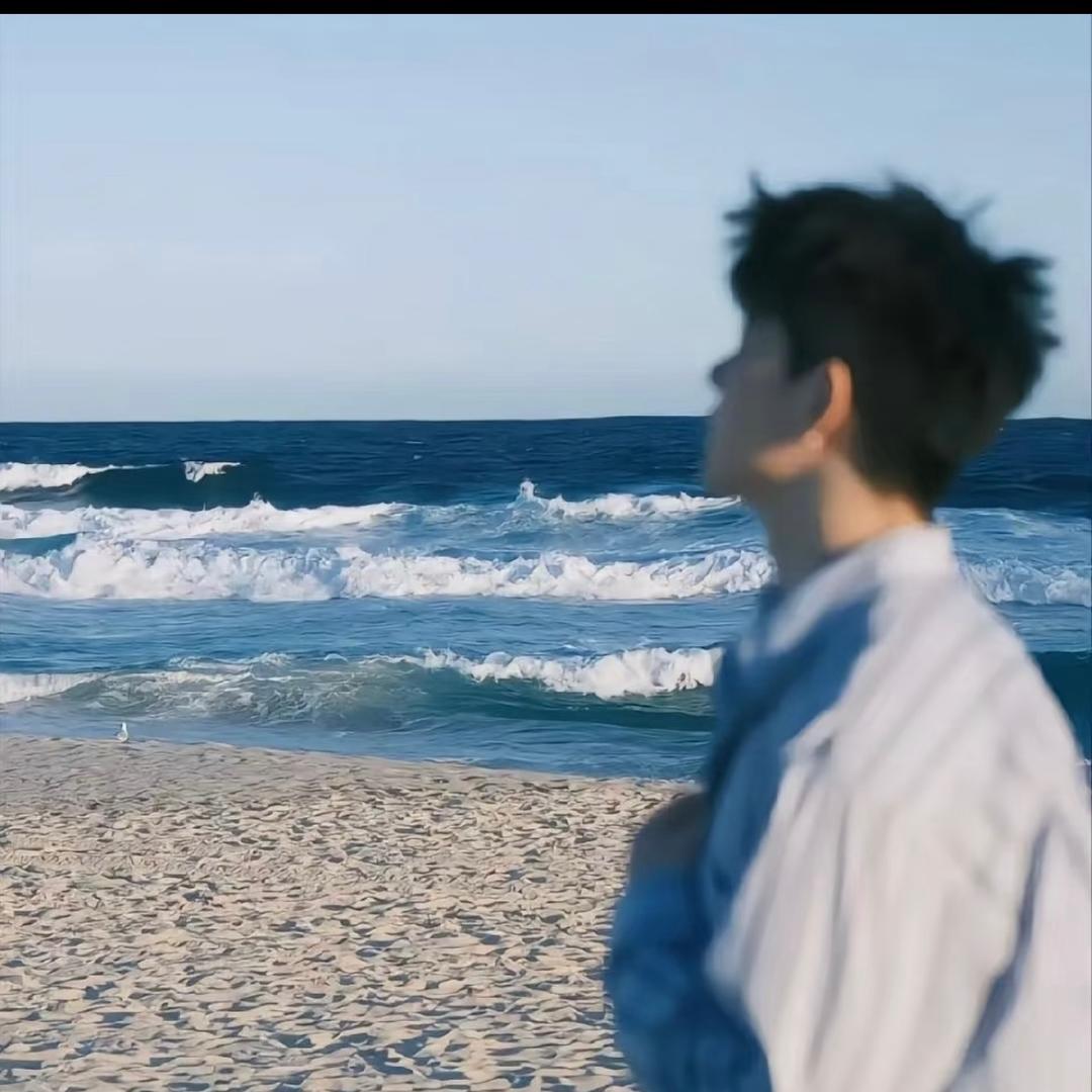 只对你感興趣