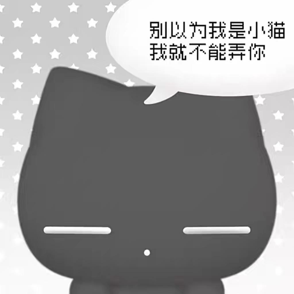 yangao