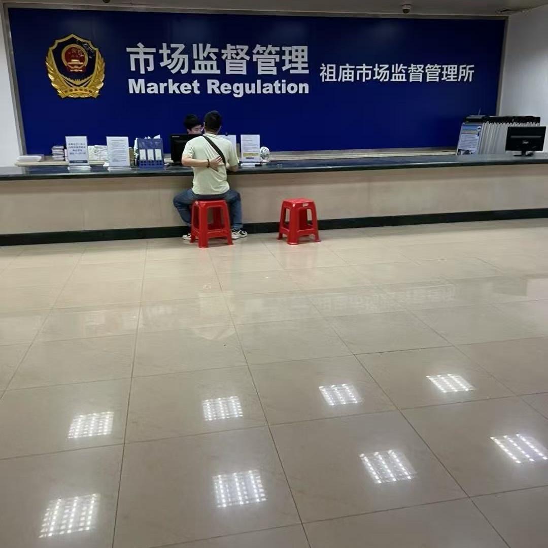 深圳速航财税