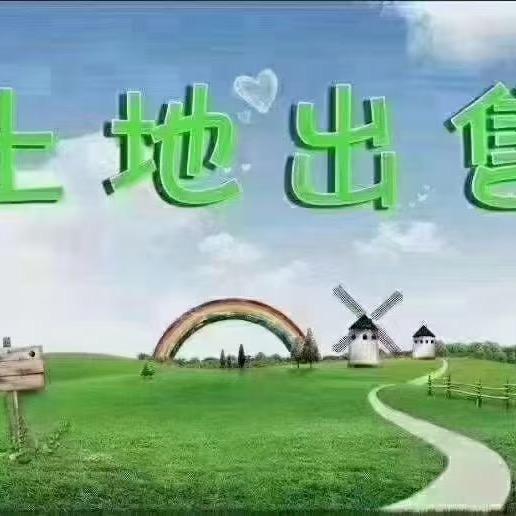 芒市～土地一手房二手房～房产姐姐