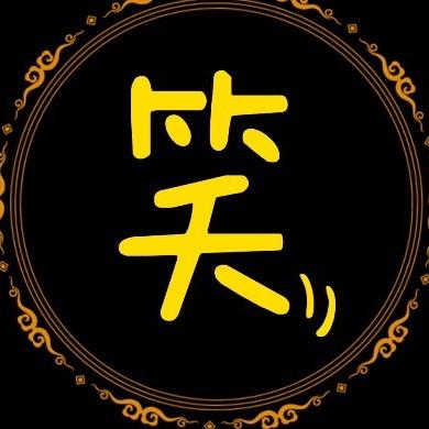 搞笑合集