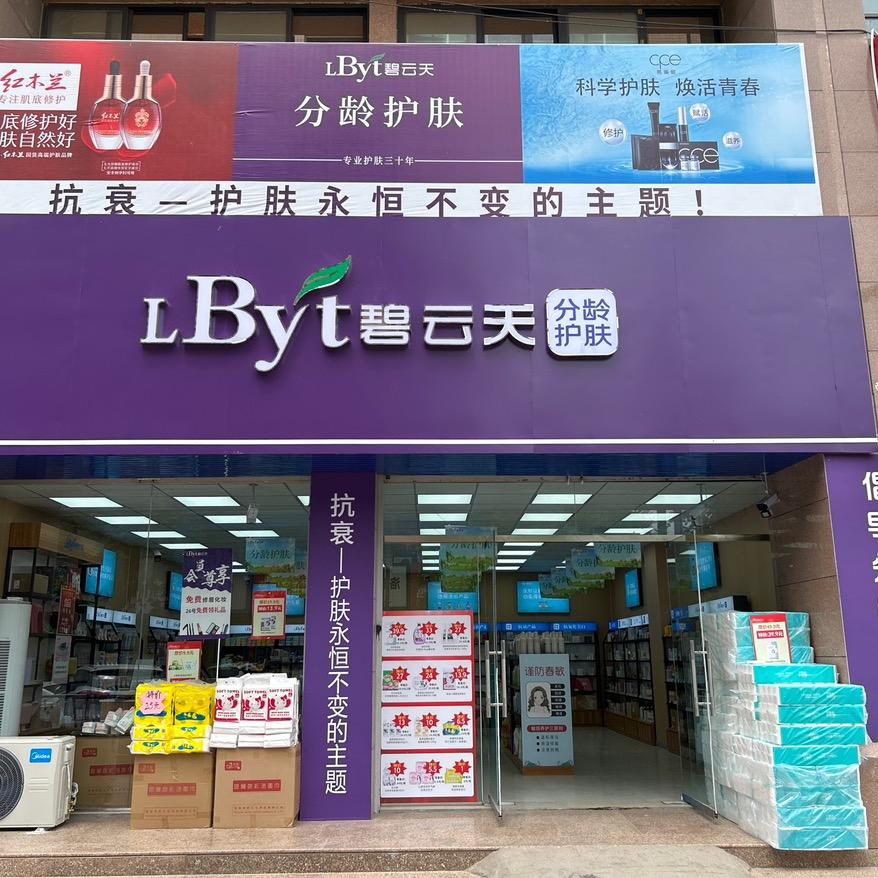 南区力达四期南门向东200米碧云天～笑笑