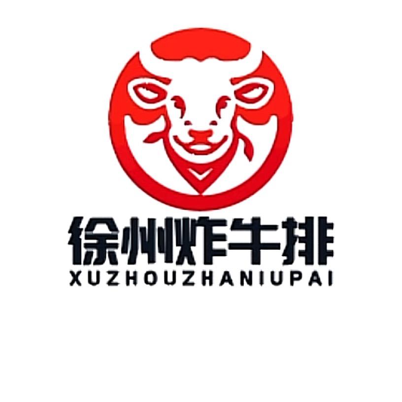 南通荷兰街炸牛排