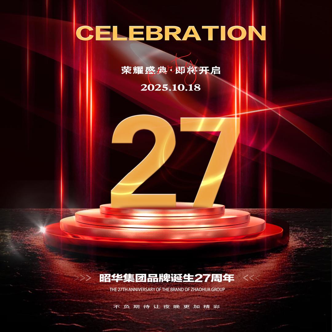 莱阳迈阿密酒吧店长（Reborn.刘）