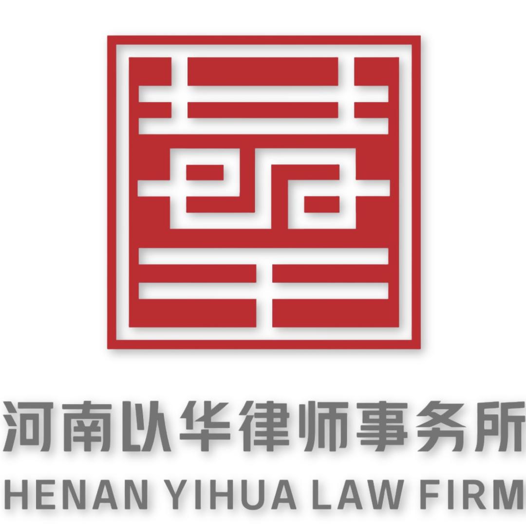 以华律师事务所专注保险拒赔