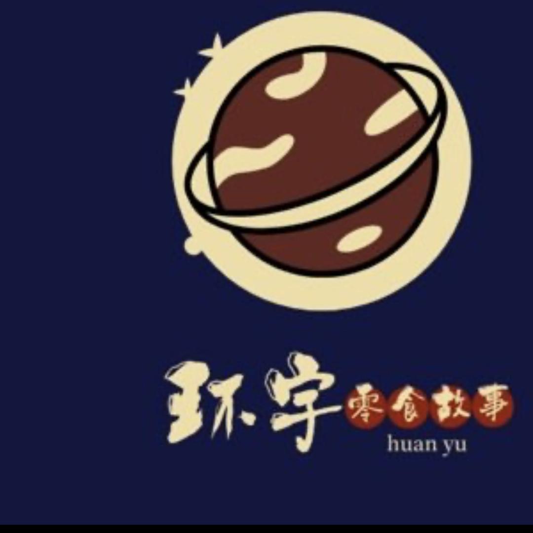环宇俄罗斯食品