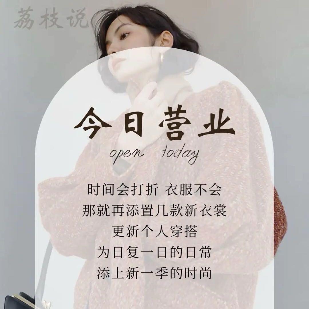 灿灿服装工作室（冬款上新中）