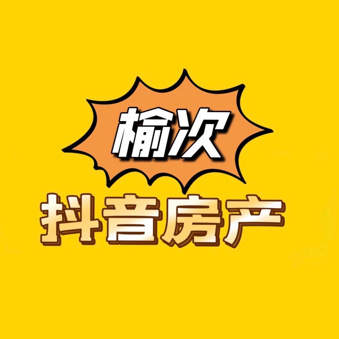 美兰三晋找房工作室