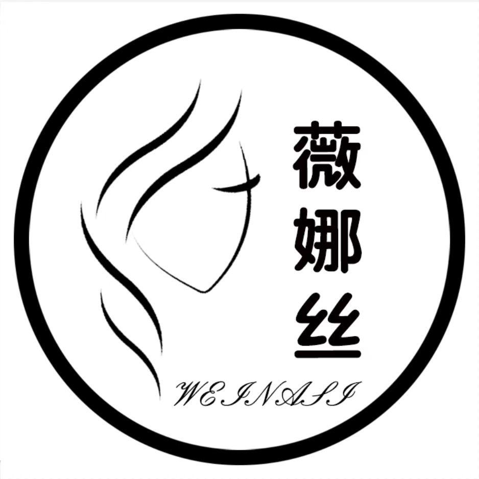 薇娜丝假发