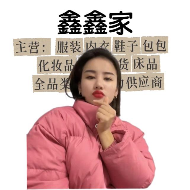 郑州鑫鑫家