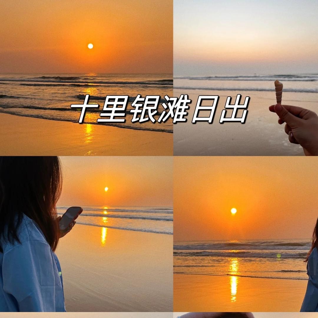 蓝玥海上精品公寓(海陵岛十里银滩店)蓝玥海上精品公寓