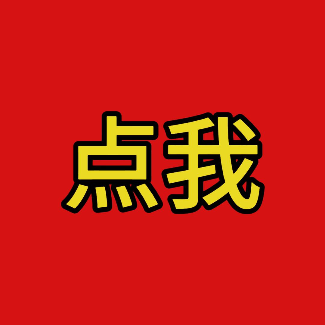 会吃管理-陈老师