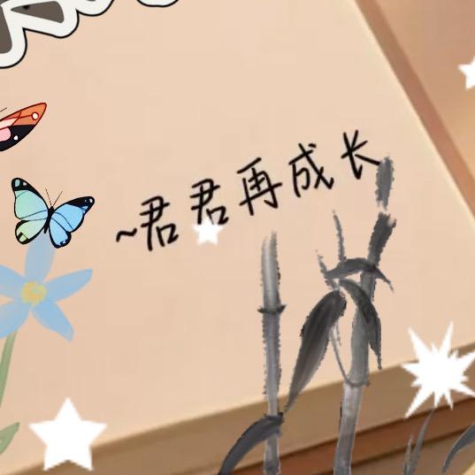 林少华2.7️⃣.8