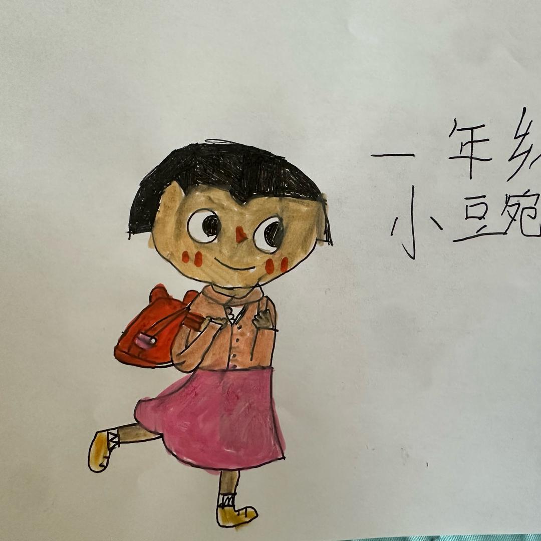 小豌豆