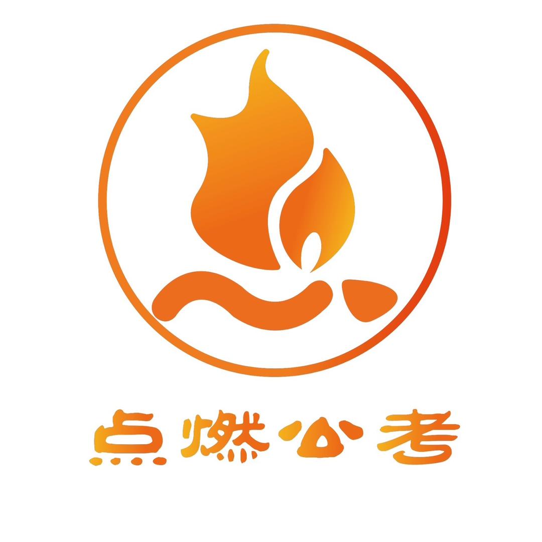哈尔滨点燃公考一对一咨询