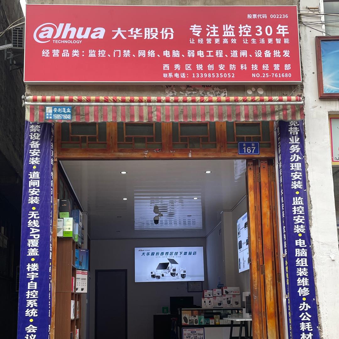 旭儿