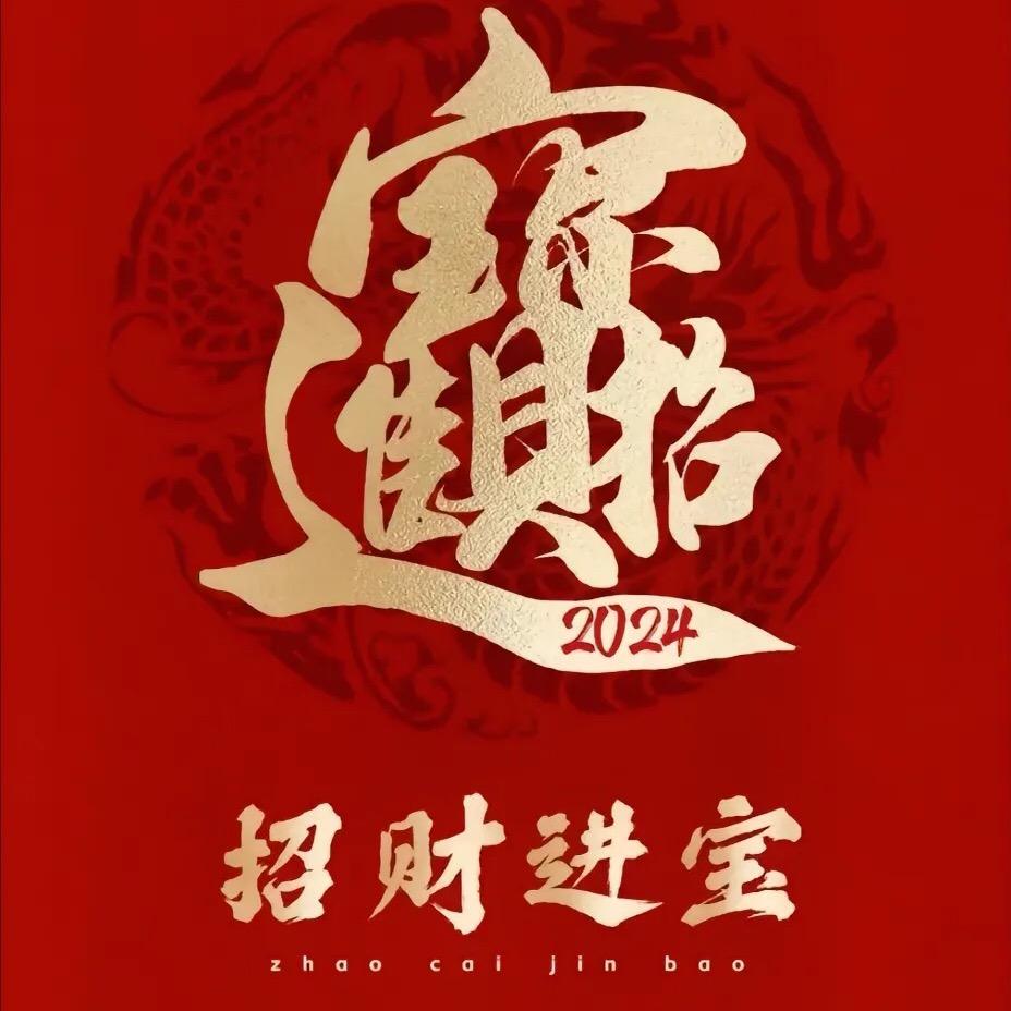 Ѯ 木子李Ѯ的头像