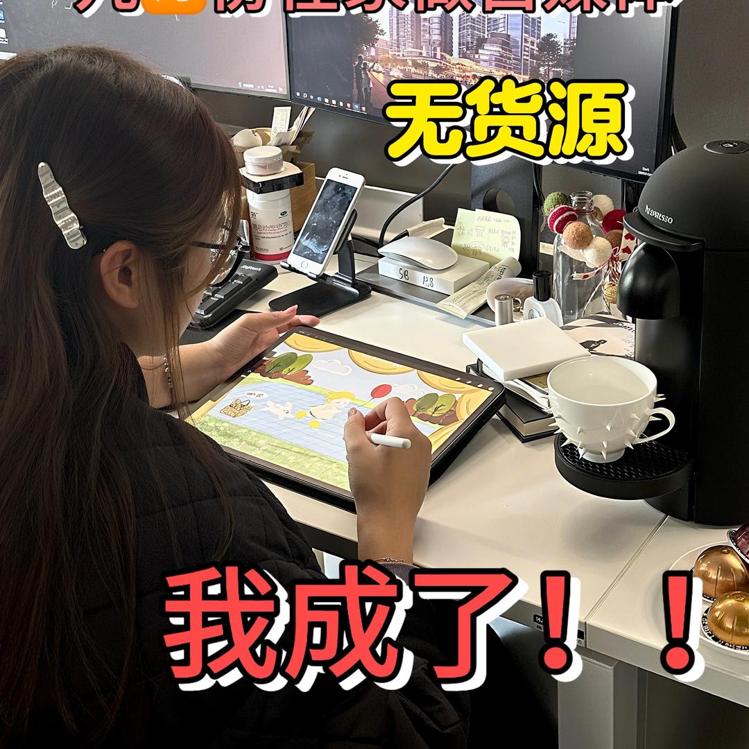 西西电商