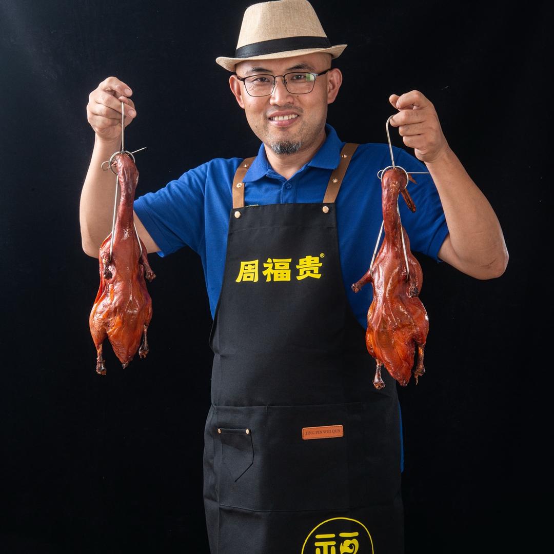 成哥酸梅鸭店