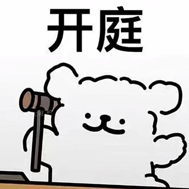 ⌯天才萌主小婷⌯