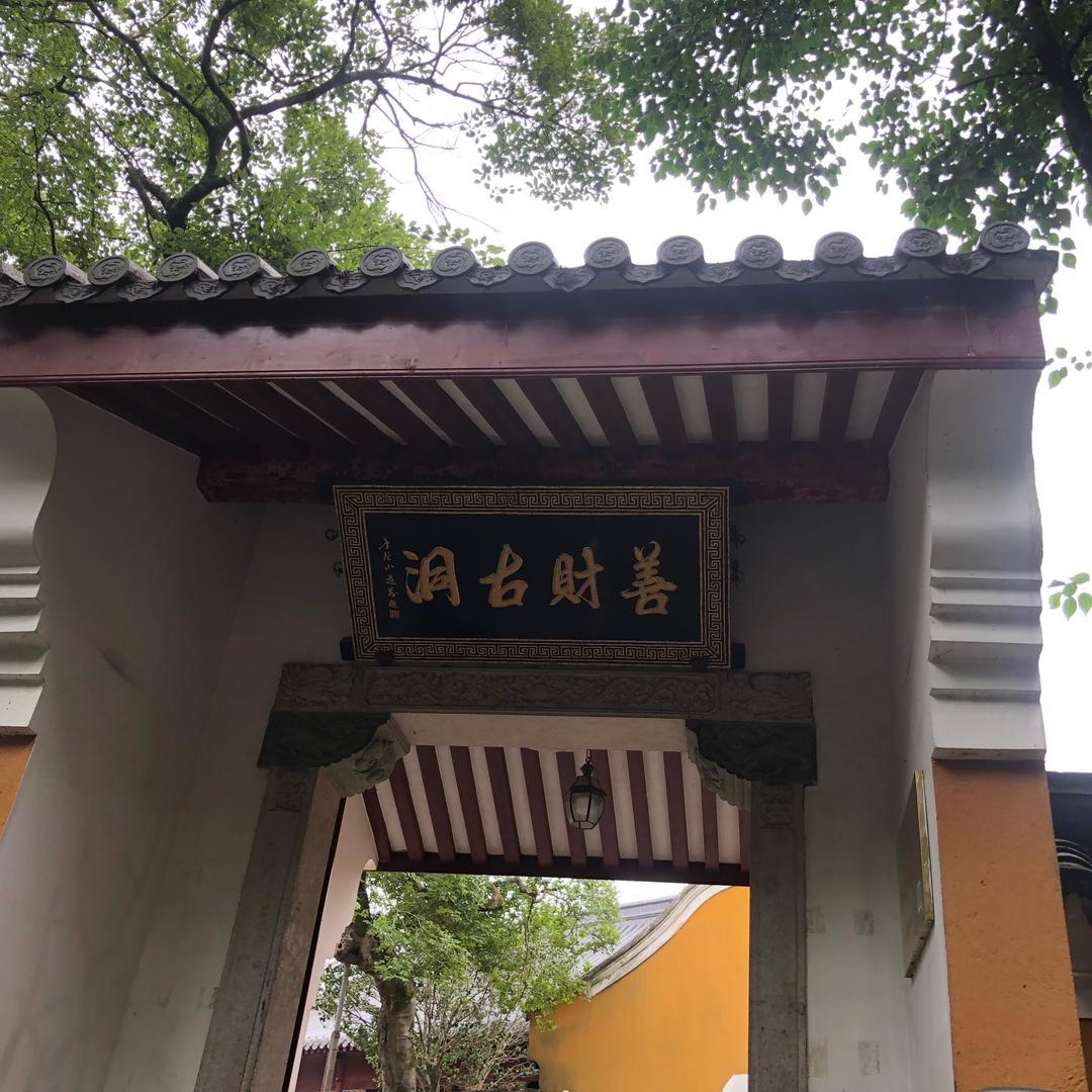 庄飛玉雕