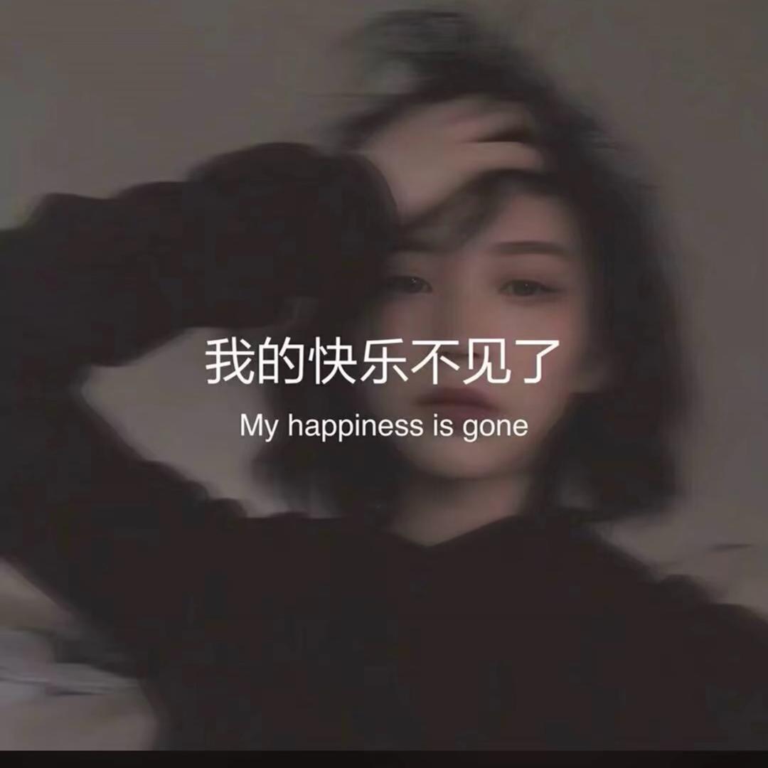 一个人