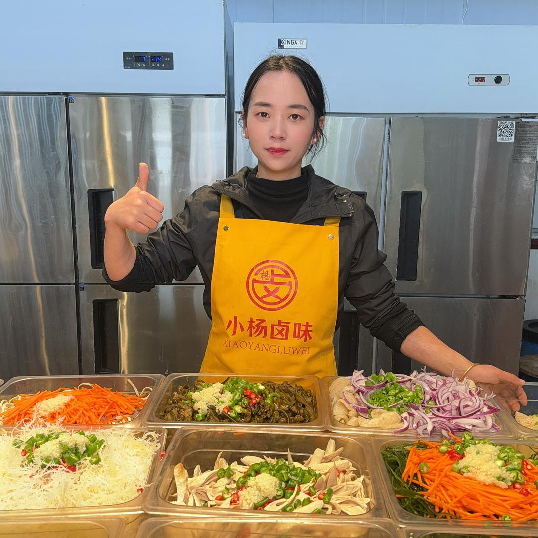 小杨哥卤味