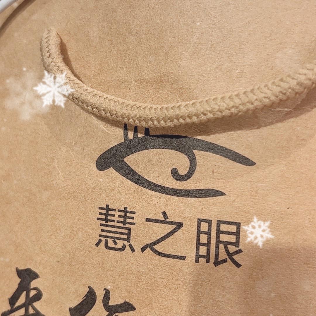 老发友