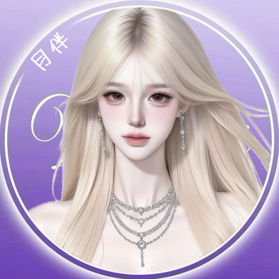 月伴💜