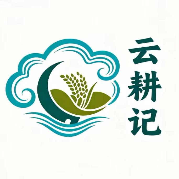 云耕记(好物臻选)