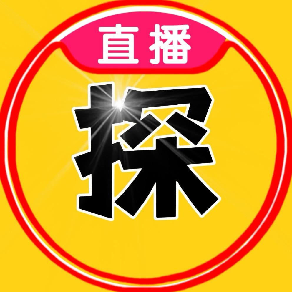 荒野探长