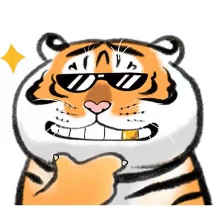 老虎爱吃鸡