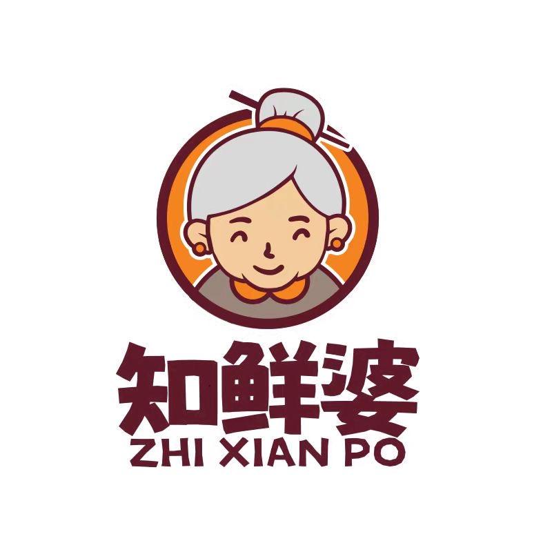 知鲜婆源头特产