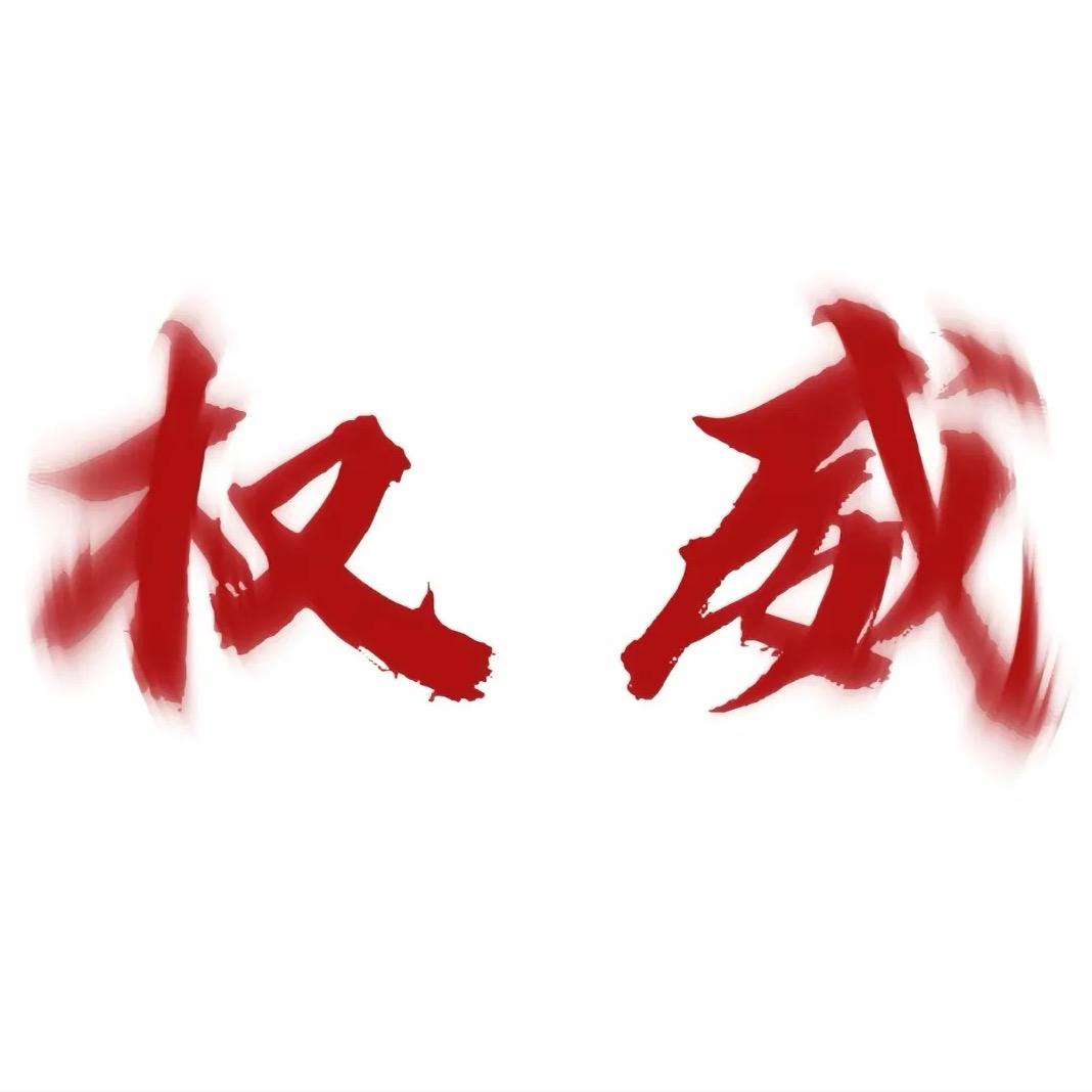 抖音收藏家